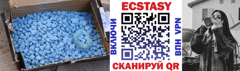 Экстази 250 мг  kraken как войти  Беломорск 