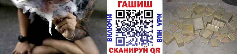 ГАШ hashish  Беломорск 
