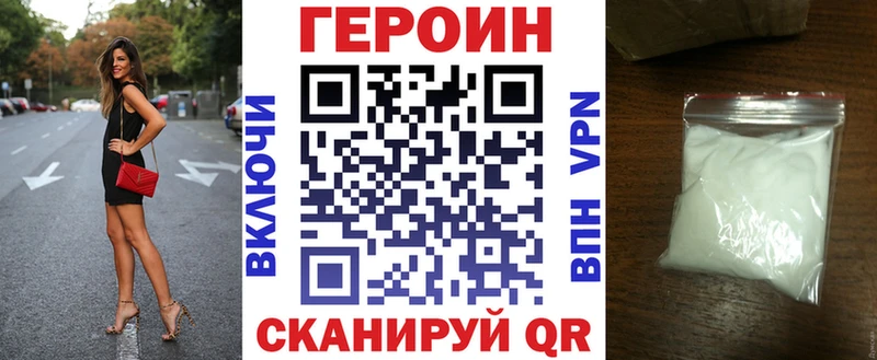 ГЕРОИН гречка  darknet какой сайт  Беломорск 
