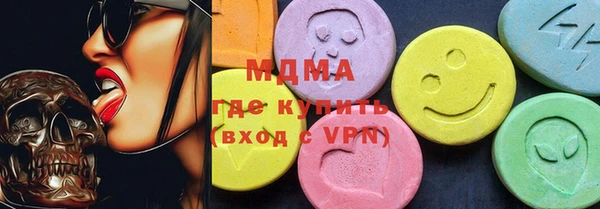 мефедрон VHQ Михайловка
