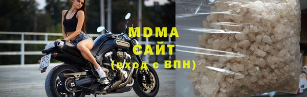мефедрон VHQ Михайловка