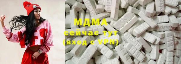 мефедрон VHQ Михайлов