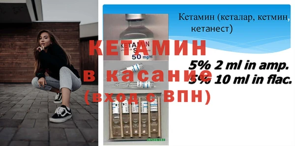 альфа пвп VHQ Навашино
