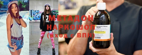 альфа пвп VHQ Навашино