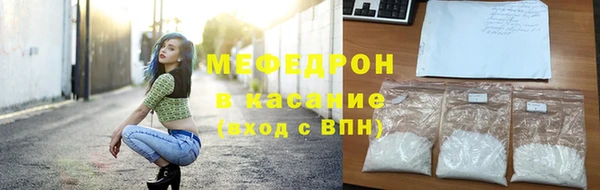 мефедрон VHQ Михайловка