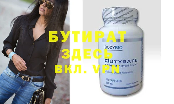 мефедрон VHQ Михайловка