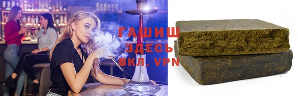 мефедрон VHQ Михайловка
