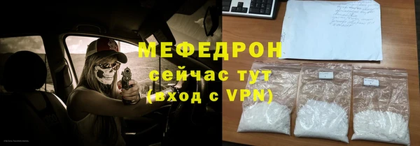 амфетамин Наволоки