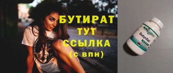 амфетамин Наволоки