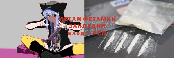 гашишное масло Надым