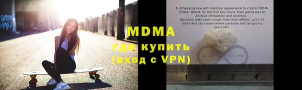 мефедрон VHQ Михайловка