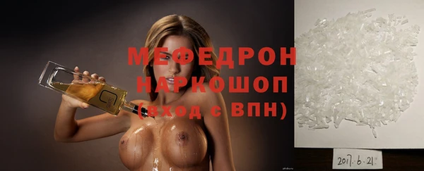 альфа пвп VHQ Навашино
