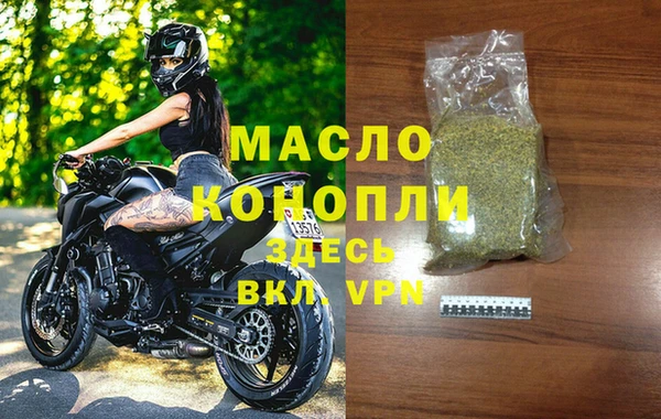 мефедрон VHQ Михайлов