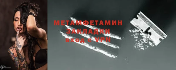 мефедрон VHQ Михайлов