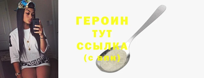 альфа пвп VHQ Навашино