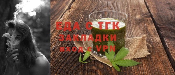 мефедрон VHQ Михайлов