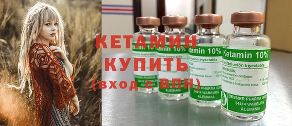 альфа пвп VHQ Навашино