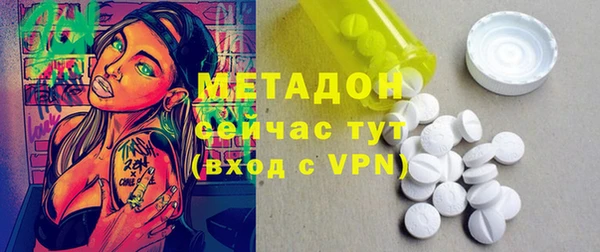 мефедрон VHQ Михайловка
