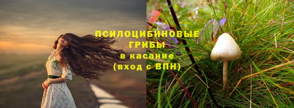 гашишное масло Надым