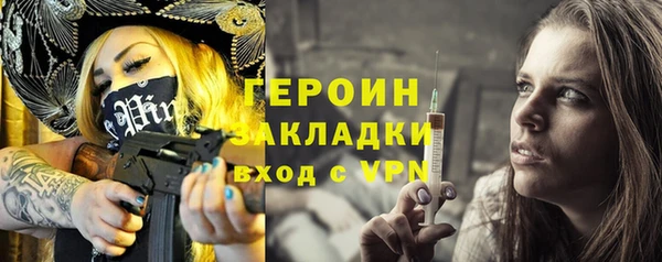 сатива Мурманск