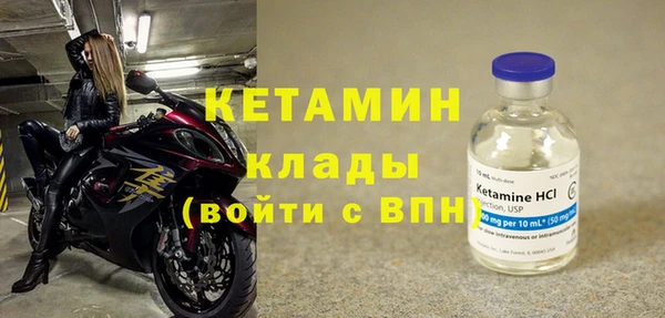 амфетамин Наволоки