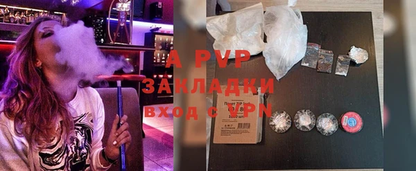 альфа пвп VHQ Навашино