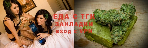 альфа пвп VHQ Навашино