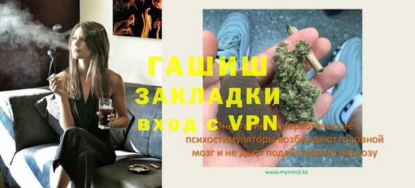 мефедрон VHQ Михайлов