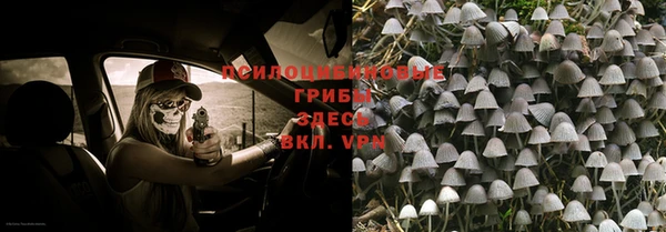 амфетамин Наволоки