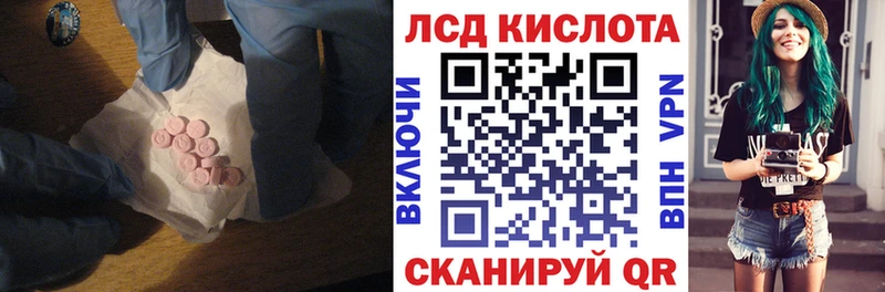 ЛСД экстази ecstasy  Беломорск 