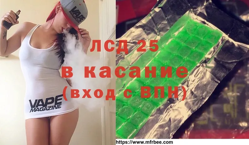 Лсд 25 экстази ecstasy  закладки  Беломорск 