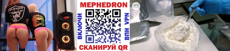 shop какой сайт  Беломорск  Меф мяу мяу  что такое  