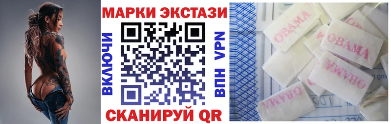 даркнет Telegram  Беломорск  Марки 25I-NBOMe 1500мкг  наркота 