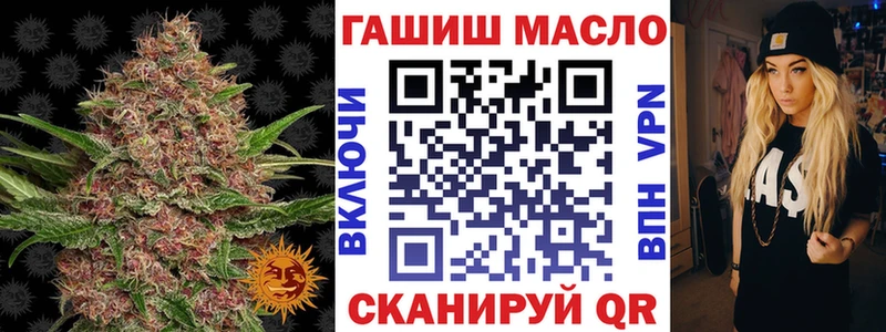 ТГК вейп с тгк  купить наркоту  Беломорск 