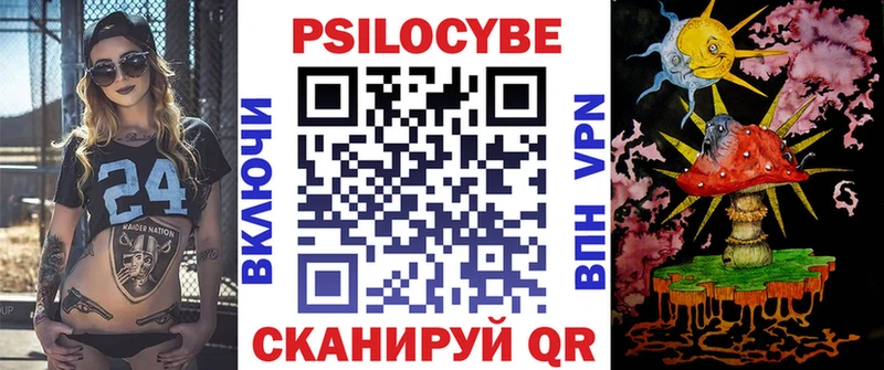 Галлюциногенные грибы Psilocybine cubensis  OMG зеркало  Беломорск  закладки 